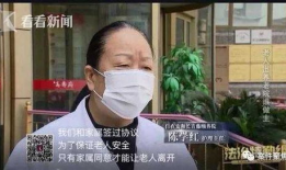 91岁老人和儿子直播,传承智慧与亲情
